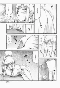 [H-Magazine] Comic MoeMax - Vol.007 [2007-12]