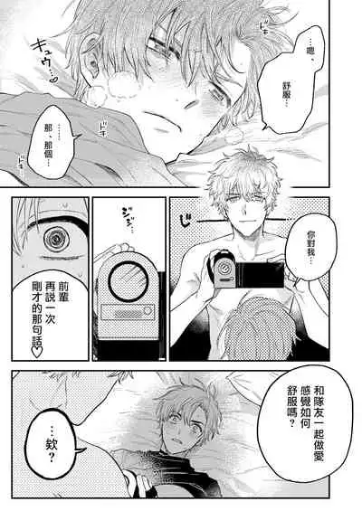 BOY x BOY IDOL COLLECTION!