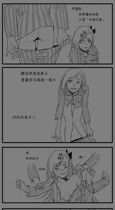 Negev x Kar98k