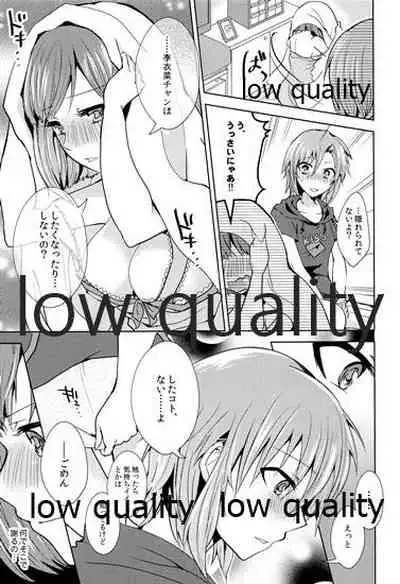 (C96) [Rayroh (Suzuse)] Re-Rock! (The iDOLM@STER Cinderella Girls)