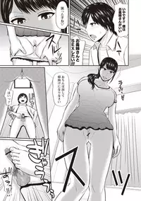 [Ueno Juubai] Mitsueki no Uzu -Shitatari Ochiru Wakazuma-tachi- [Digital]