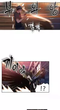 [Park Hyeongjun] Sweet Guy Ch.22-42 (Chinese)