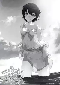 (C86) [Ranshi to Kimi to. (santa)] Koufuku no Conception (Amagami) [Chinese] [魔剑个人汉化]