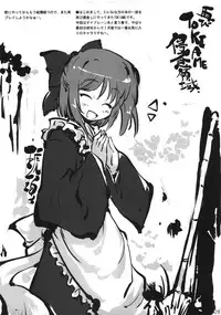 (C73) [Tiny Feather (Sin-Go)] Feather.03 (Fate/hollow ataraxia)