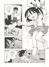 [Hoshino Fuuta] Wakaba to Issho