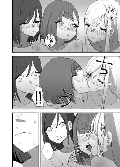 Yuri, Sakimidareru 3 | Rampant Yuri Bloom 3
