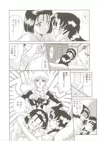 [Akifuji Satoshi] Parade Parade