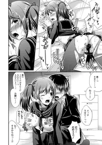 [Anthology] Sailor Mofuku no Shoujo [Digital]