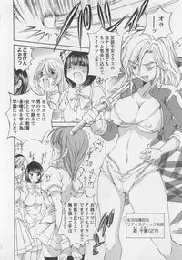 [SANO Takashi] Josou Shijo Vol. 1