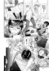 COMIC Megastore H 2009-09