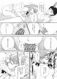 Manga Bon 2013-03