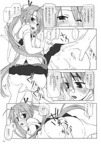 (C74) [BLUE WAVE (Tamahiyo)] Dear My Little Witches 2nd (Mahou Sensei Negima!)