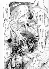 [Miyazaki Maya] Haitoku no Bara ~ ROSE ~