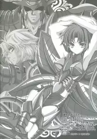 (SC34) [Przm Star (Kamishiro Midorimaru, QuanXing)] Blazing Libido (Valkyrie Profile 2)