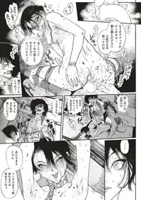 COMIC X-EROS #51 [Digital]