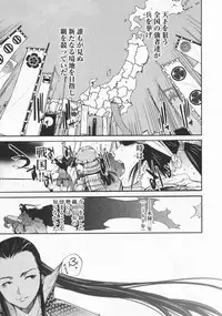 [Kentarou] Mix Love Juice