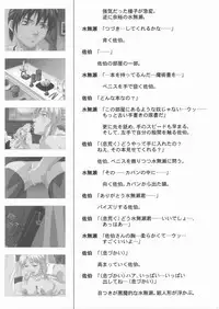 Bible Black Box Set (Artbook)