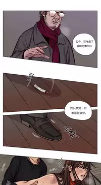 [Ramjak] Atonement Camp Ch.0-48 (Chinese)