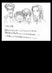 [Dressblackheulee (BlackBaka)] Shukudai Wasuremashitako-san e no Zenra Kyouiku [Digital]