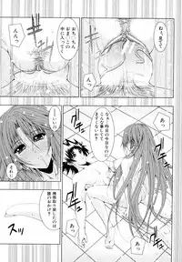 [Fukuguri Yuuto] Watashi-tachi Shojo nandesu