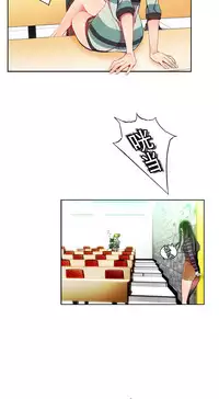 [Juder] Lilith`s Cord | 莉莉丝的脐带 Ch.1-39 [Chinese]