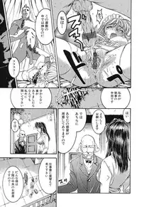 [Nanno Koto] A Secret