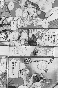 COMIC HANA-MAN 2009-08