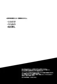 (Shota Scratch 23) [EX35 (Kamaboko RED)] TECO (Bakusou Kyoudai Lets & Go!!)