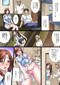 [Yuri Kamome] Hentai Gifu no Gokubuto Massage ~Hirusagari no Renzoku Tanetsuke [Digital]