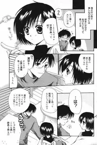 Manga Bangaichi 2007-12