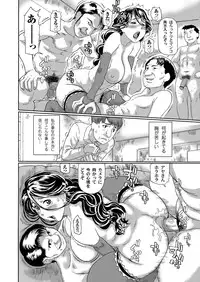 [Hase Tsubura] Kyonyuu Jukujo Aya Netoraremashita [Digital]