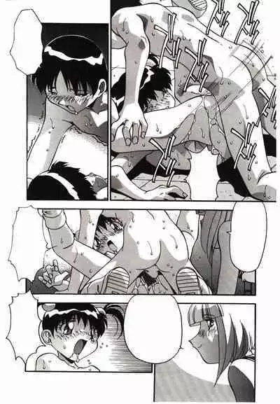 Etsuraku no Nikutsubo