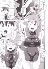 (COMIC1☆5) [Akusei-Shinseibutsu (Nori)] Aoirotoiki (Pokemon)