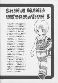 [Haniwa Mania (Pon Takahanada)] Shinjji Mania 3 (Neon Genesis Evangelion)