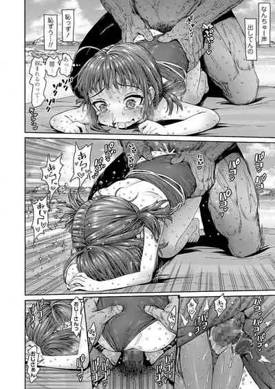 COMIC LO 2021-02 [Digital]