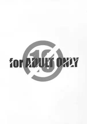 Micchaku Suru Hodo Tooi Kyori