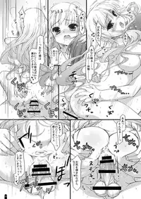 [Konoha (Hotei Kazuha)] Hatsujou Princess Soushuuhen Part 1 (THE IDOLM@STER) [Digital]