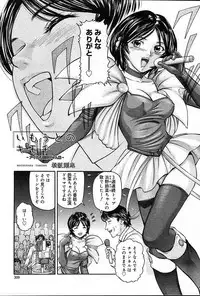 COMIC Muga 2004-12, 2005-01 combination