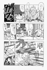 [Shiomi Yuusuke] Haitoku no Ai