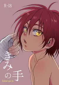 [momoirosyounenki (tukito)] Kimi no Te (Prince of Tennis)