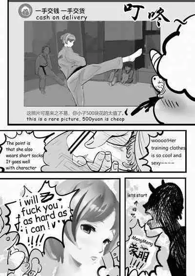[Minworld] GOAT-goat chapter 2 [ENGLISH]