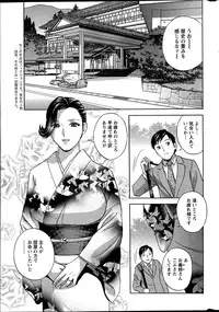 [Hidemaru] Midara Shimai Asobi