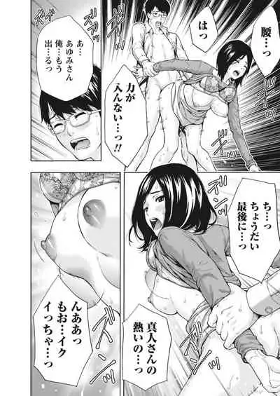 Monthly Vitaman 2018-05