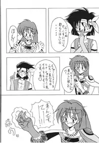 (C44) [MAD COMPANY(various)] GOTTUI 2 (Oh My Goddess!)