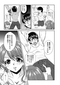 [Okazaki Nao] Nakadashi Collection [Digital]