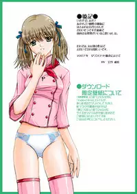 [PISCES (Hidaka Ryou)] Mogitate!! Japan (Yakitate!! Japan) [Digital]