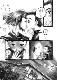 Comic LO 2005-11 Vol. 20