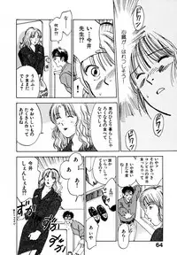 [Iogi Juichi] 13 Carat no Koi