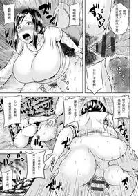 [Ozy] Tsuyatsuma Jouji [Chinese] [蘑菇汉化] [Digital]