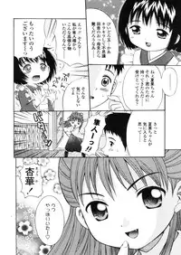 Comic LO 2005-11 Vol. 20